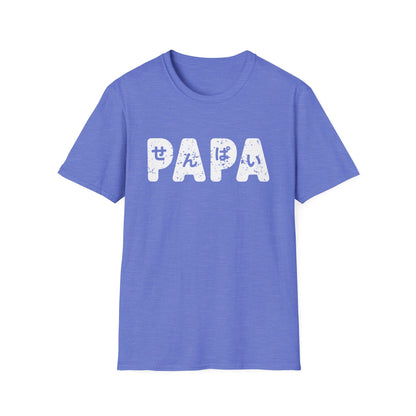 Senpai Papa  - Anime Father's Day T-Shirt