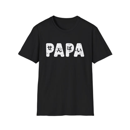 Senpai Papa  - Anime Father's Day T-Shirt