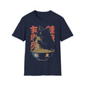 Cute Black Cat Ramen T-Shirt